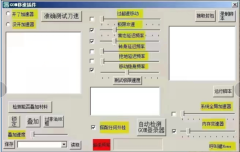 ���Ǹ���GOM�������ٲ��ȫ����