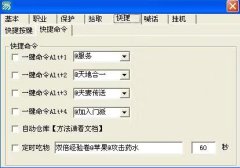 ���Ǹ���ESP�ڴ涨�ƹһ�չʾ