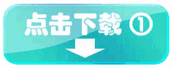 影子系统2013稳定版、注册版、中文版下载地址