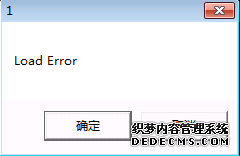 ǸʾLoad Error