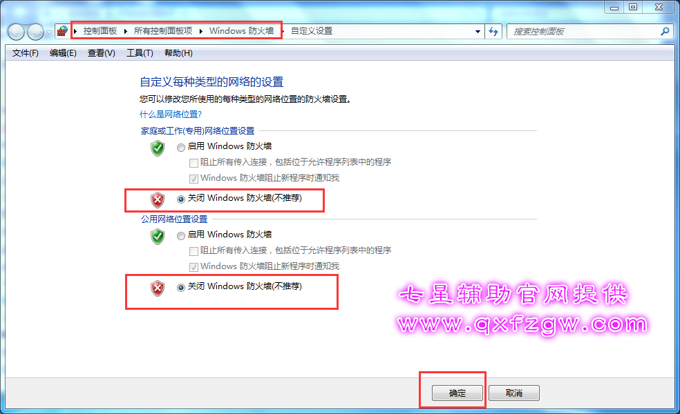 WIN7ϵͳǸرwindowsǽ