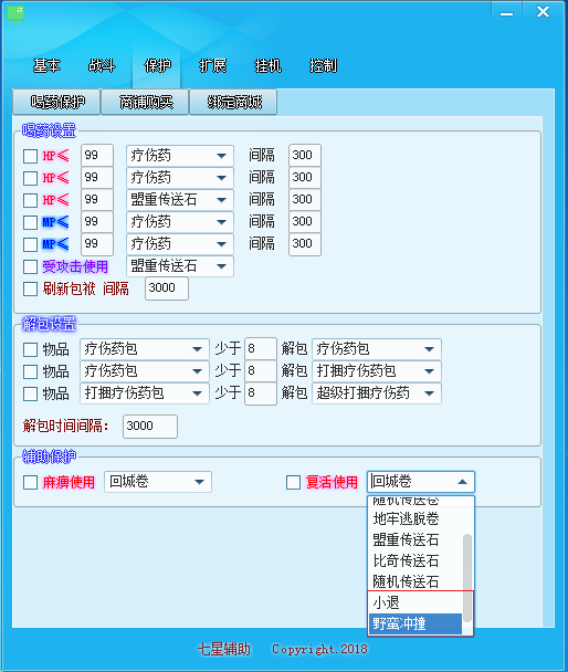 Ǹ_12.12汾޸ʩ޸λҰԸСѡ